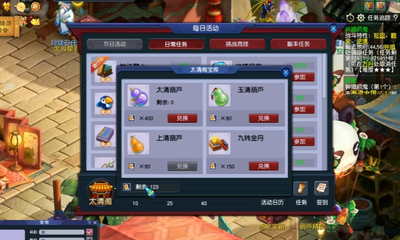 梦幻西游怎么经验快