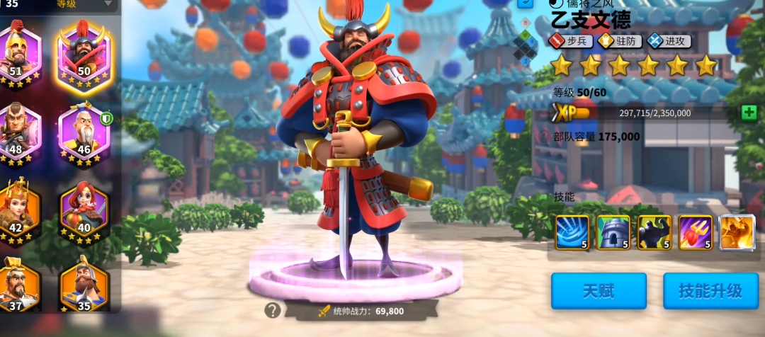 万国觉醒怎么刷武将经验 万国觉醒怎么刷武将经验