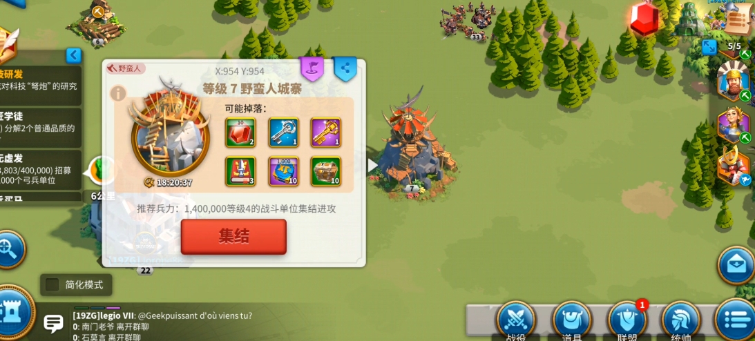 万国觉醒怎么刷武将经验 万国觉醒怎么刷武将经验