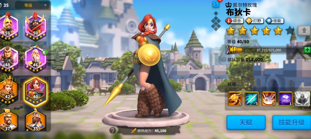 万国觉醒怎么刷武将经验 万国觉醒怎么刷武将经验