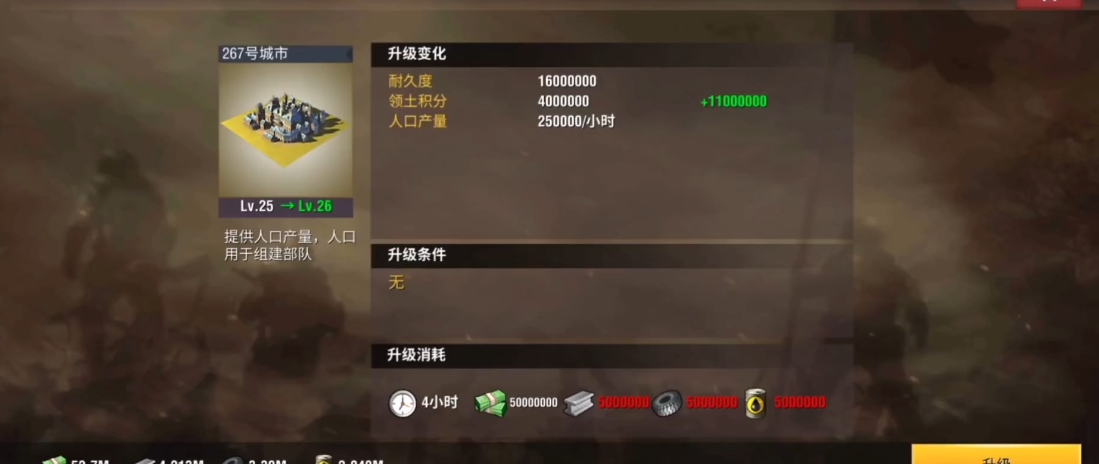 二战风云2屯兵城怎么造 二战风云2屯兵城怎么造