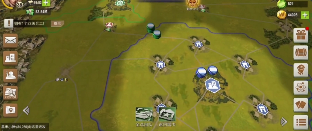 二战风云2屯兵城怎么造 二战风云2屯兵城怎么造