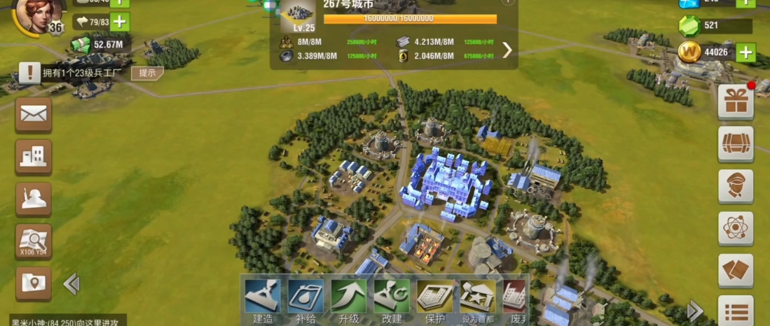 二战风云2屯兵城怎么造 二战风云2屯兵城怎么造