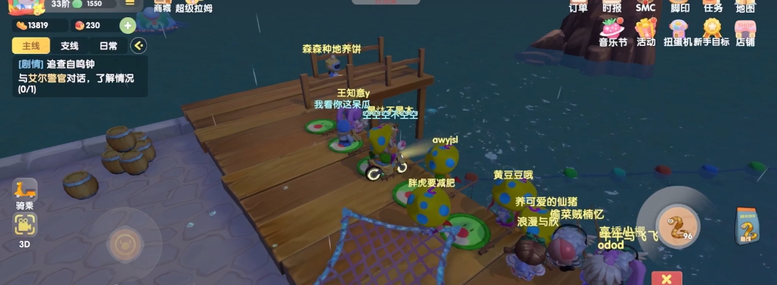 摩尔庄园手游魔鳉鱼怎么抓