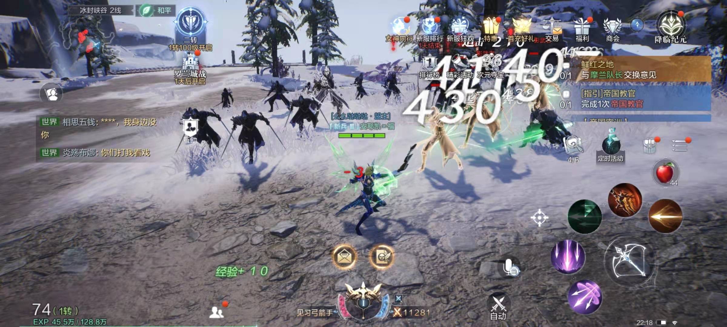 全民奇迹2弓箭天赋技能选哪个