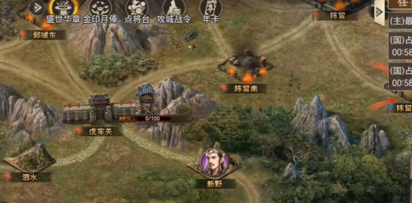 攻城掠地国战是什么