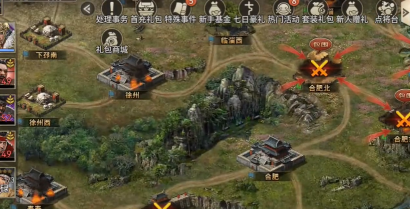 攻城掠地国战是什么