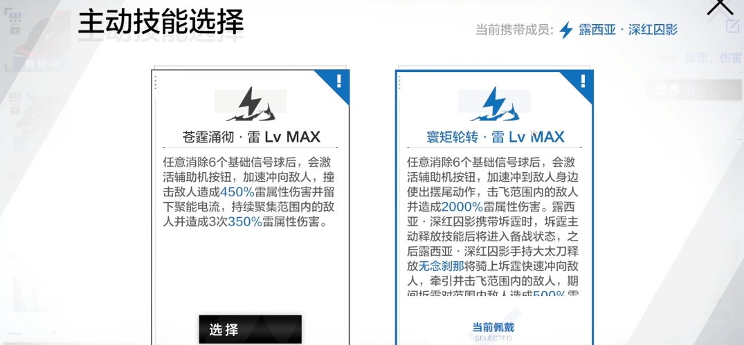 战双帕弥什辅助机怎么进化 战双帕弥什辅助机怎么进化