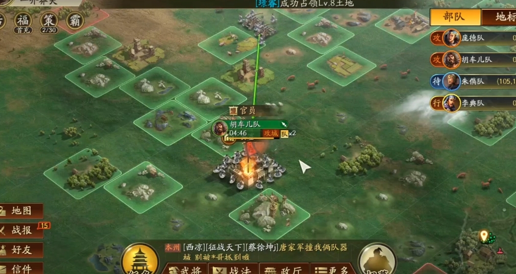 三国志战略版建立要塞要什么条件 三国志战略版建立要塞要什么条件