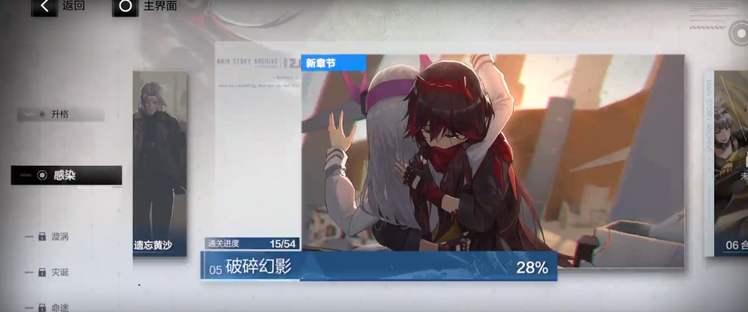 战双帕弥什刷什么经验多 战双帕弥什刷什么经验多