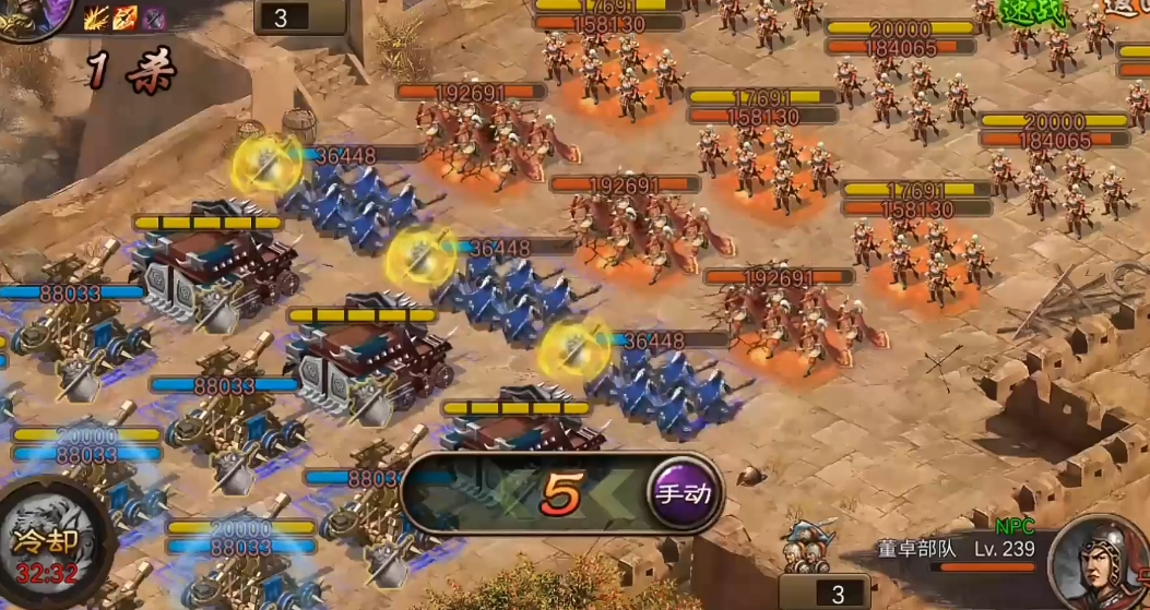 攻城掠地打董卓怎么玩 攻城掠地打董卓怎么玩