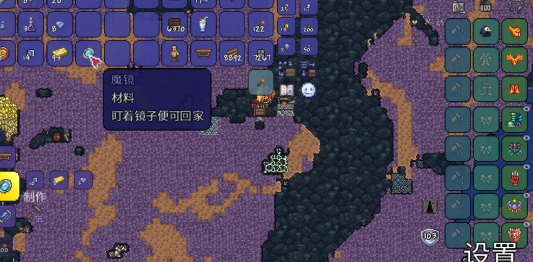 泰拉瑞亚怎么获得魔镜 泰拉瑞亚怎么获得魔镜