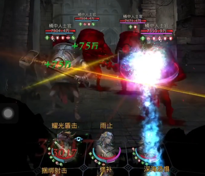 地下城堡3圣都关隘怎么过 地下城堡3圣都关隘怎么过