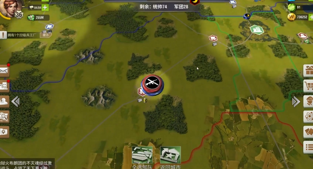 二战风云2编制怎么弄 二战风云2编制怎么弄