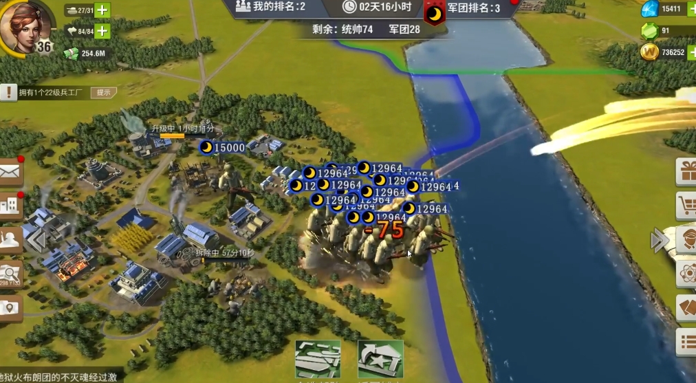 二战风云2编制怎么弄 二战风云2编制怎么弄