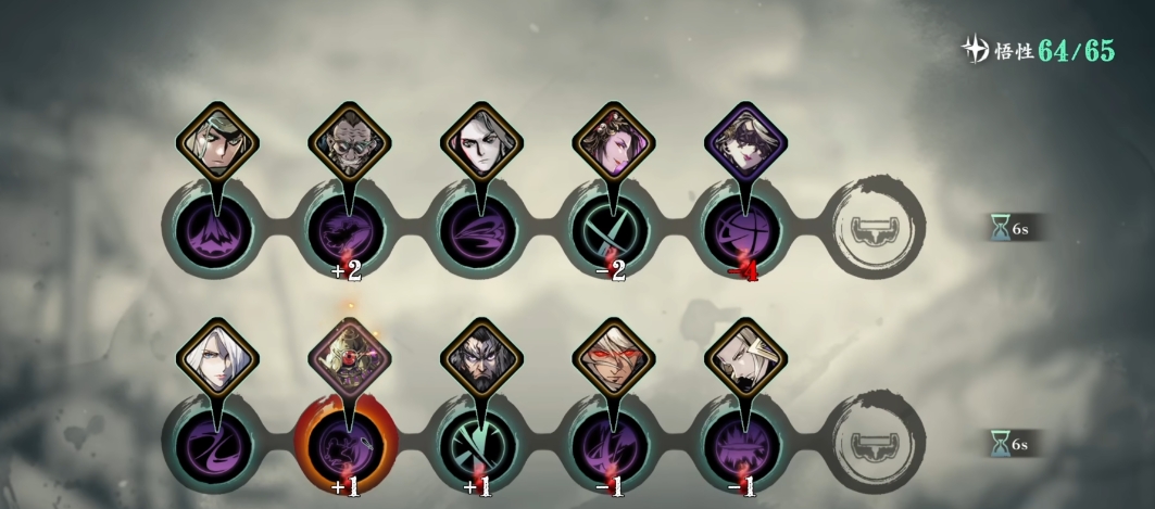 影之刃3魂后期魂转什么 影之刃3魂后期魂转什么