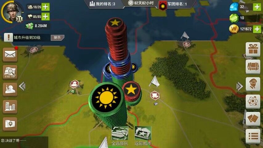 二战风云超能源什么用