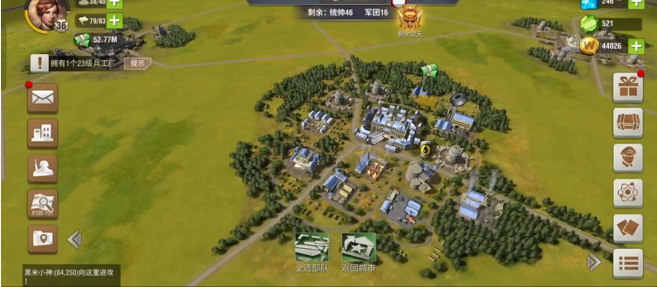 二战风云城怎么搭配 二战风云城怎么搭配