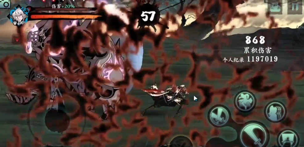 影之刃3真实伤害什么意思 影之刃3真实伤害什么意思