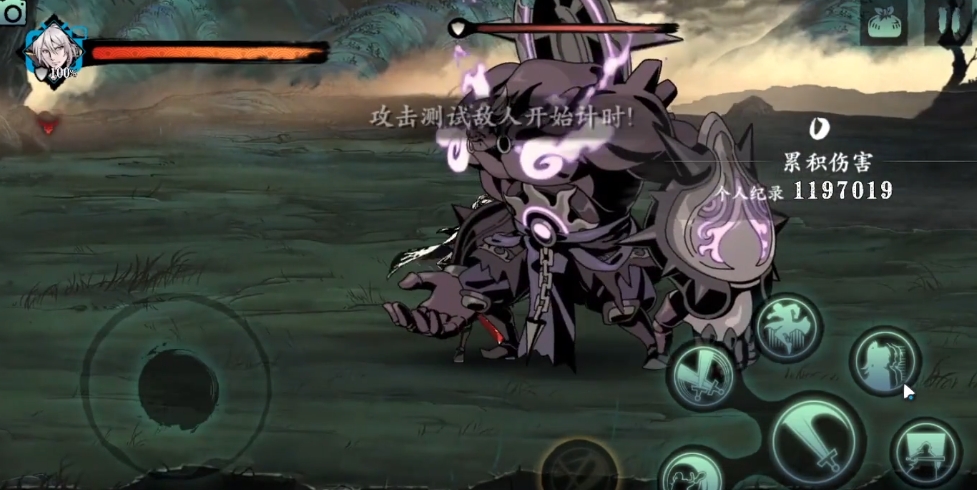 影之刃3真实伤害什么意思 影之刃3真实伤害什么意思