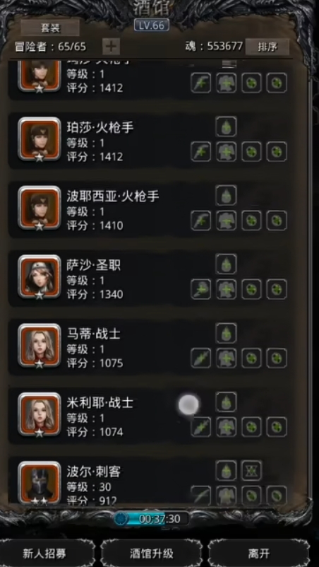 地下城堡2幽灵女战士转职什么好 地下城堡2幽灵女战士转职什么好