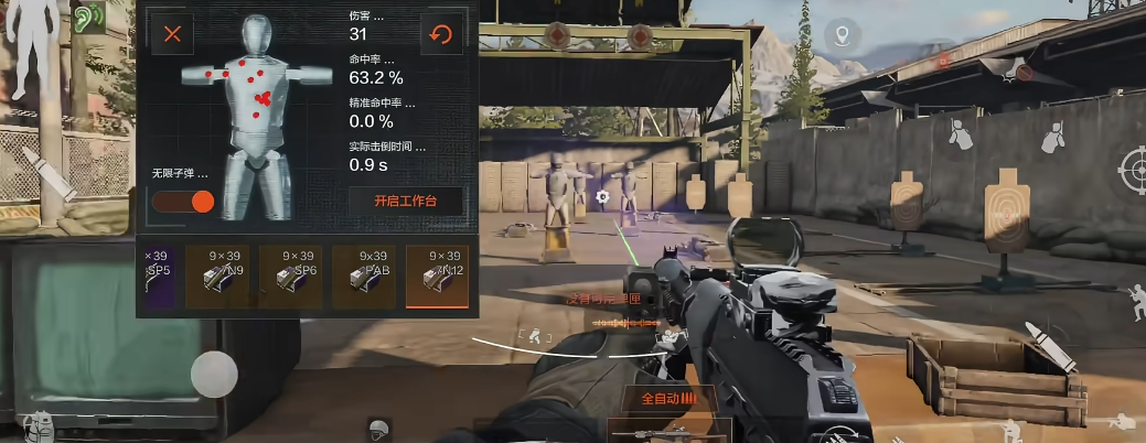 暗区突围为什么vss厉害 暗区突围为什么vss厉害