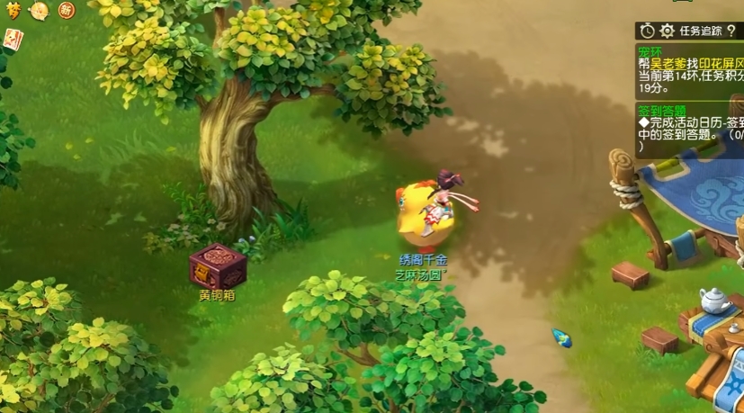 梦幻西游人修4级有什么用 梦幻西游人修4级有什么用