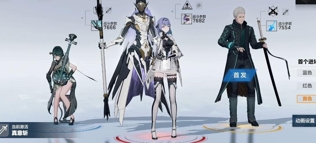 战双帕弥什s级自选选什么 战双帕弥什s级自选选什么