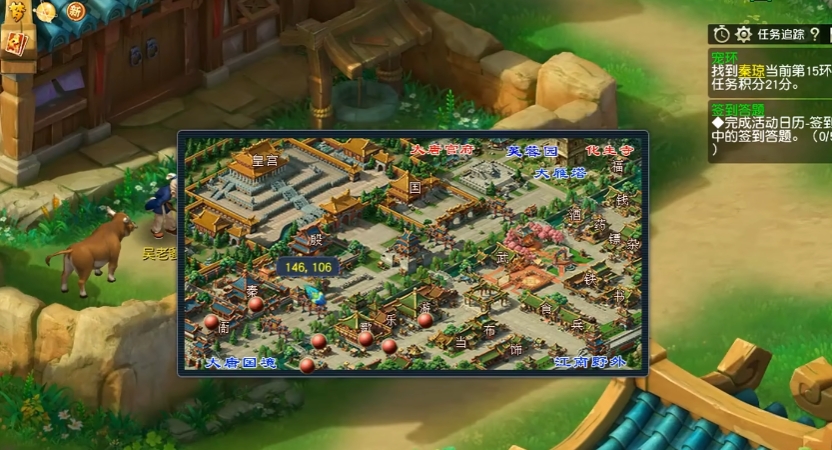 梦幻西游人修4级有什么用 梦幻西游人修4级有什么用