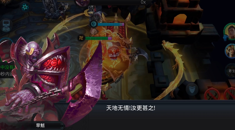 乱斗西游224怎么过 乱斗西游224怎么过