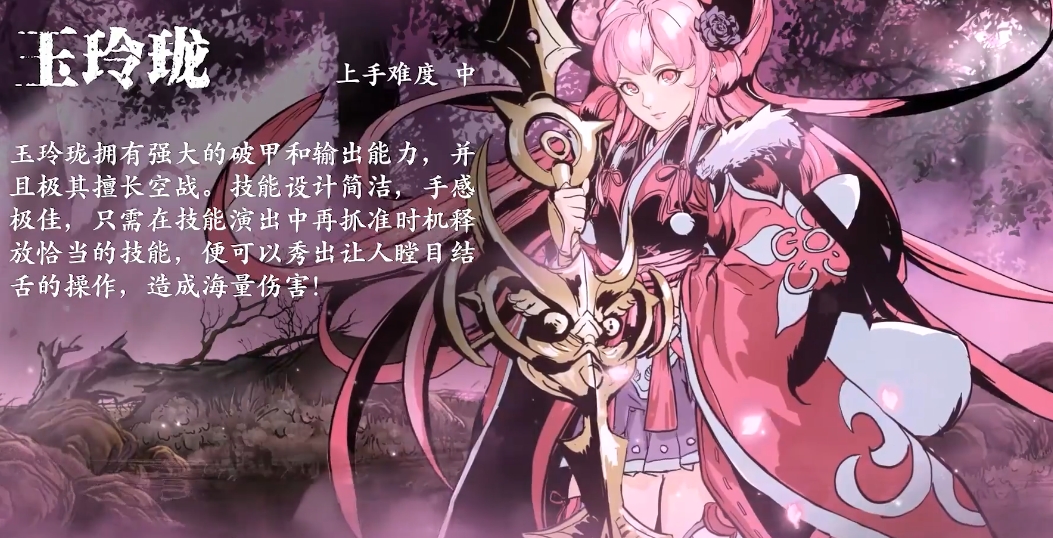 影之刃3沐小葵转什么好 影之刃3沐小葵转什么好