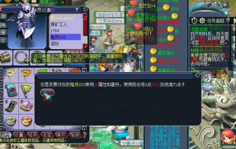 梦幻西游59代抓鬼什么门派好 梦幻西游59代抓鬼什么门派好