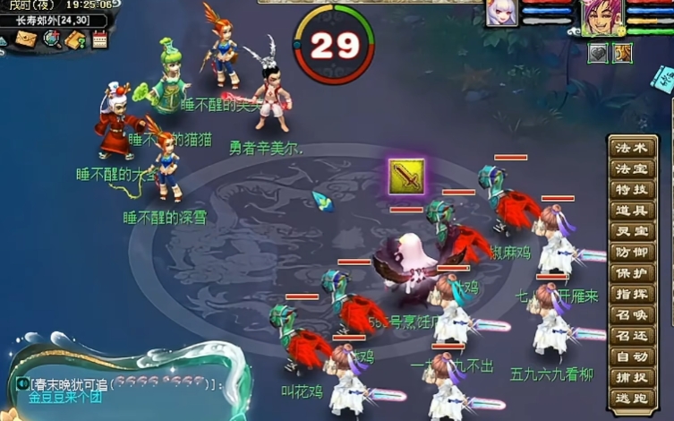 梦幻西游勾魂索死亡掉什么 梦幻西游勾魂索死亡掉什么