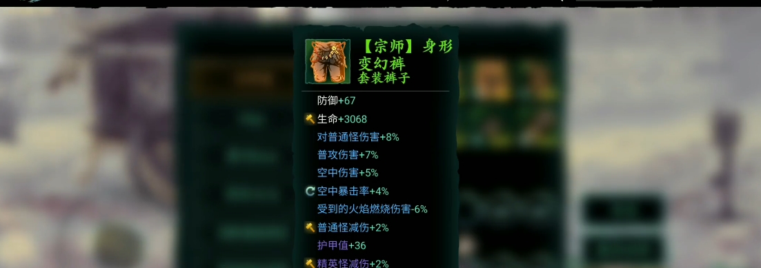 影之刃3剑神铁君子是什么 影之刃3剑神铁君子是什么