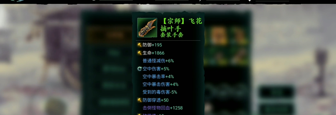 影之刃3剑神铁君子是什么 影之刃3剑神铁君子是什么