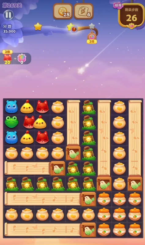 开心消消乐269隐藏关怎么过 开心消消乐269隐藏关怎么过