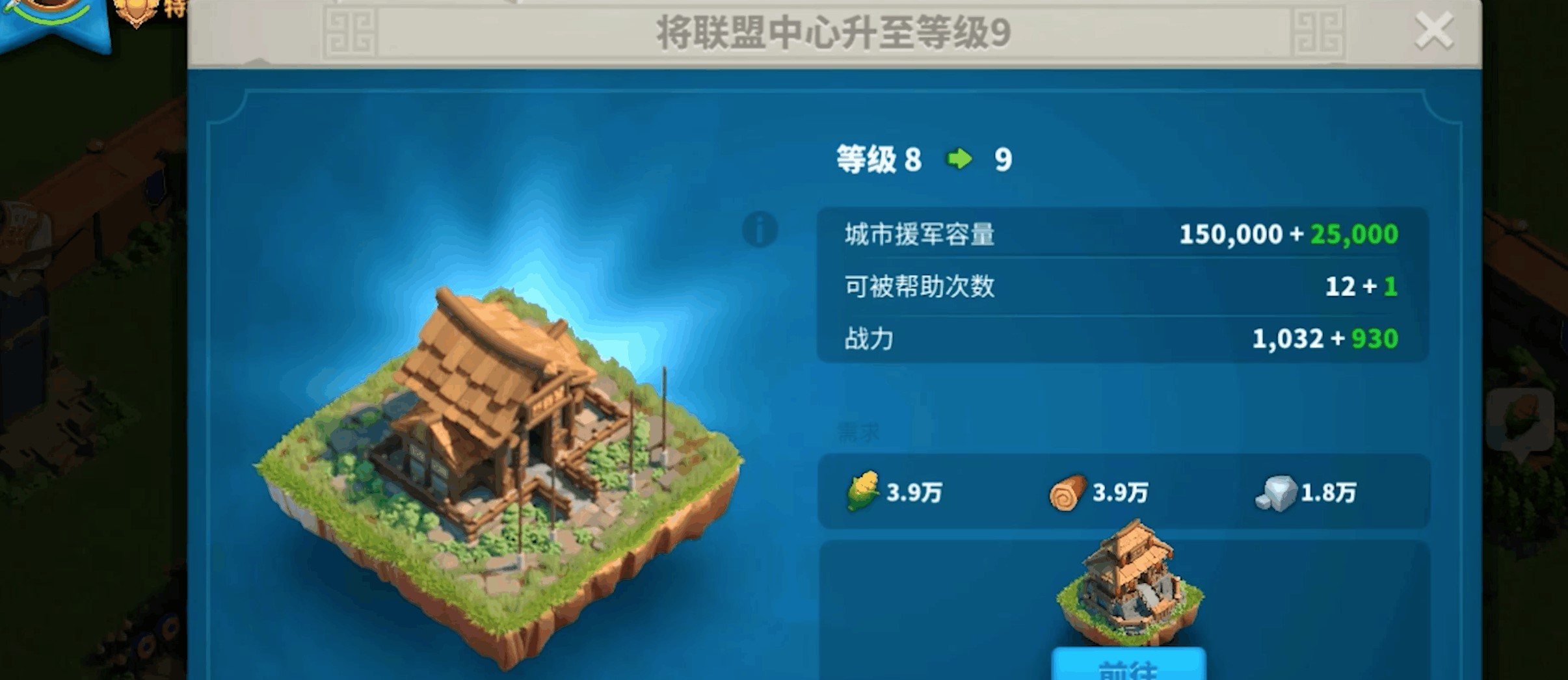 万国觉醒微氪怎么提升战力