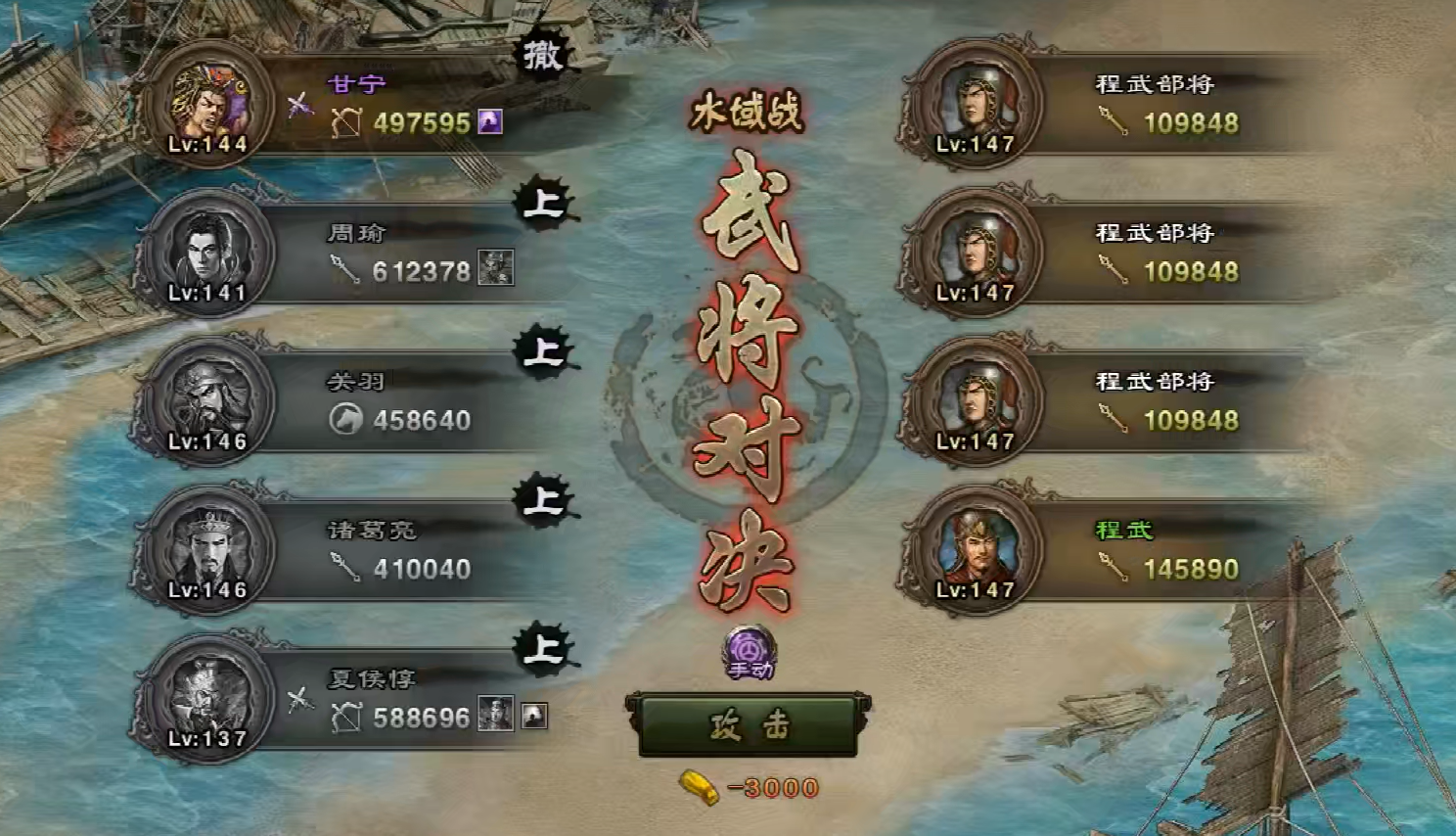 攻城掠地7围是什么