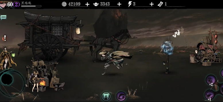 影之刃3满级体力刷什么