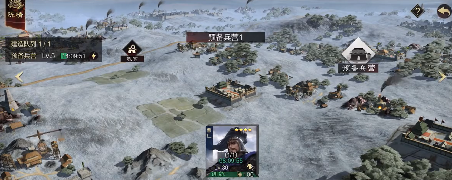 率土之滨怎么拥有更多部队