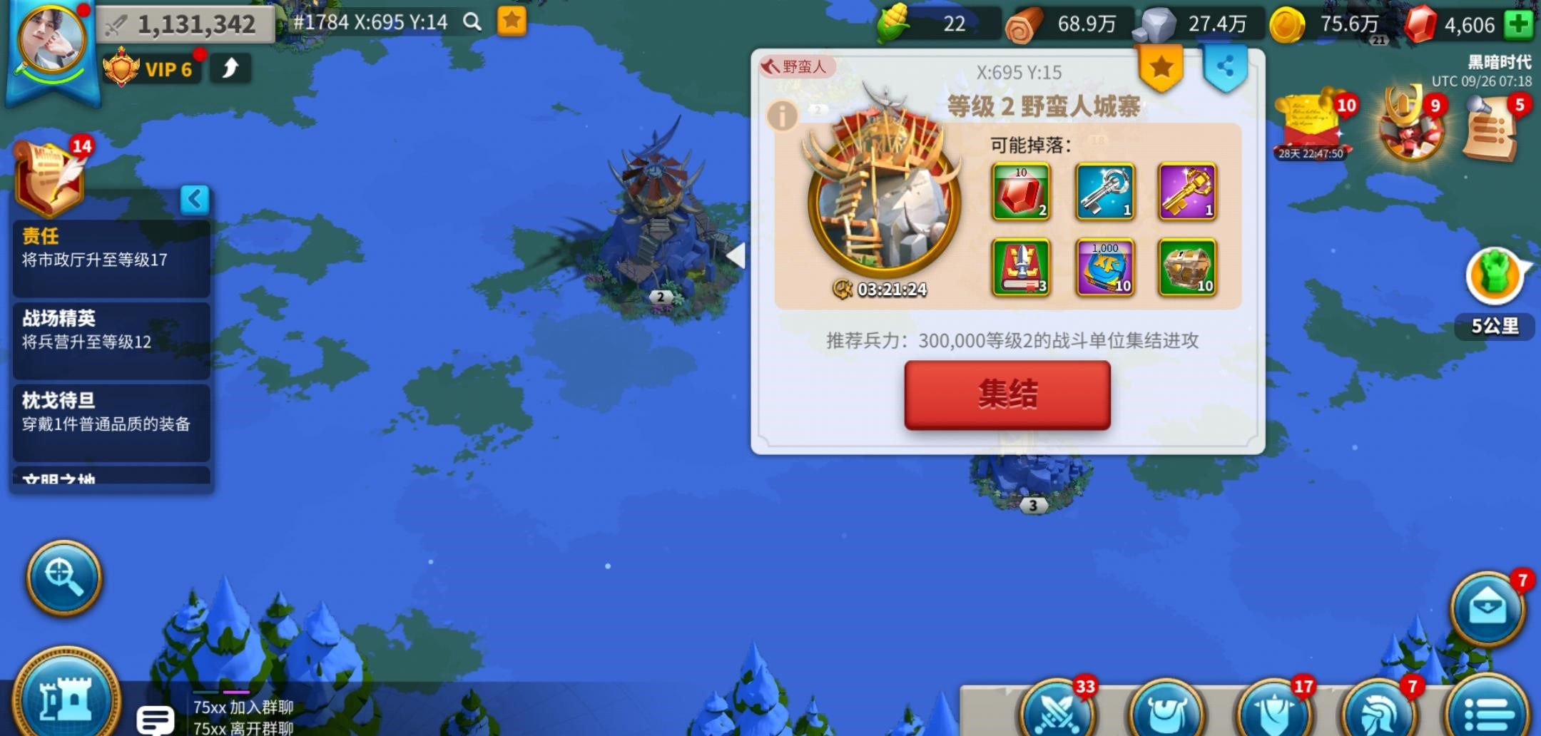 万国觉醒抵抗之箭怎么获得