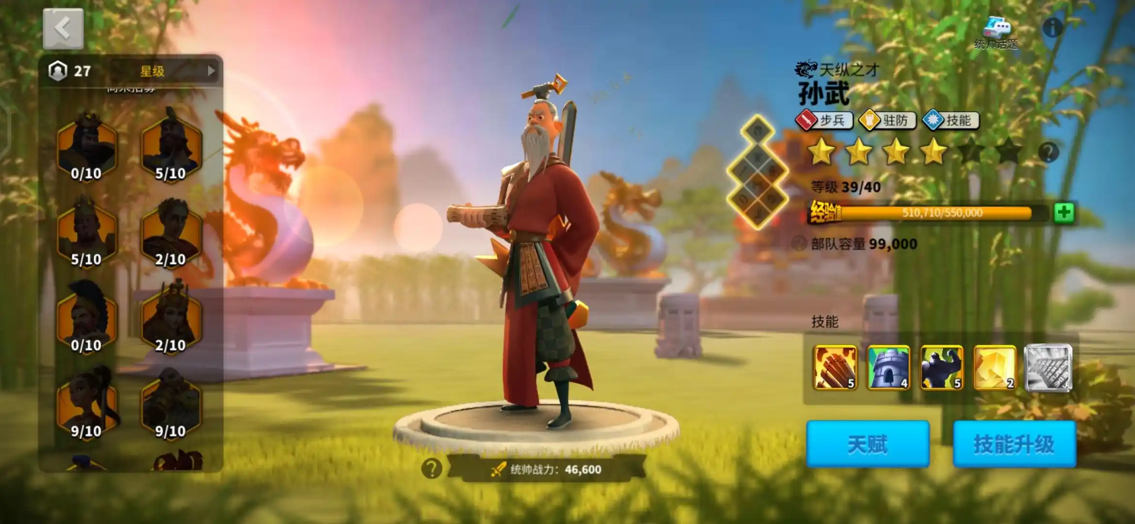 万国觉醒怎么涨战力快