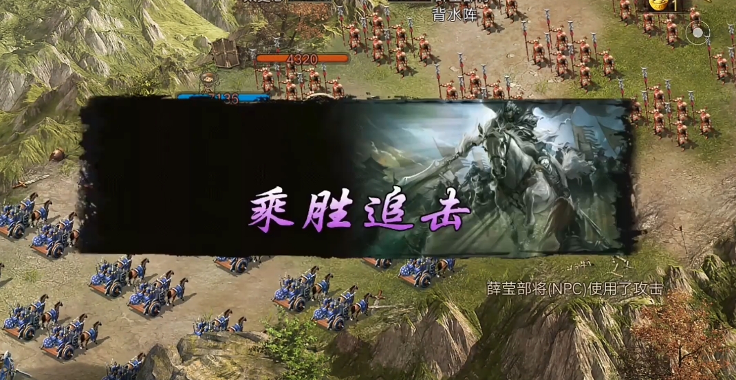 攻城掠地138拿什么将