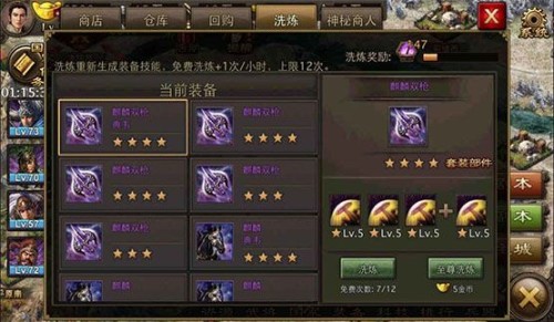 攻城掠地矿山开采什么奖励