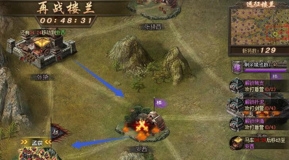 攻城掠地精炼洗哪个技能 攻城掠地精炼洗哪个技能