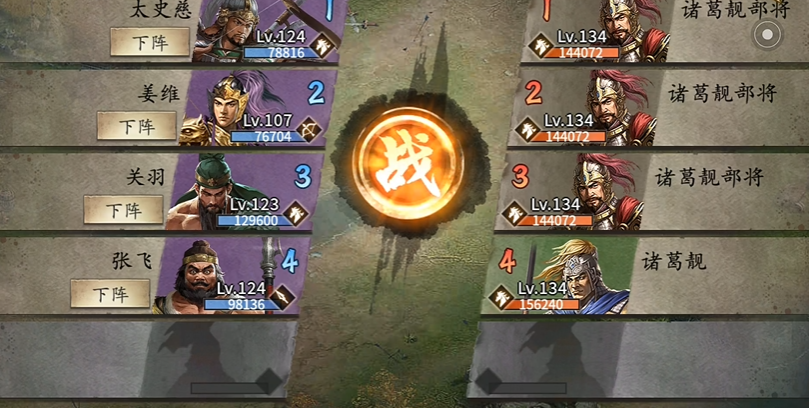 攻城掠地162级带什么将