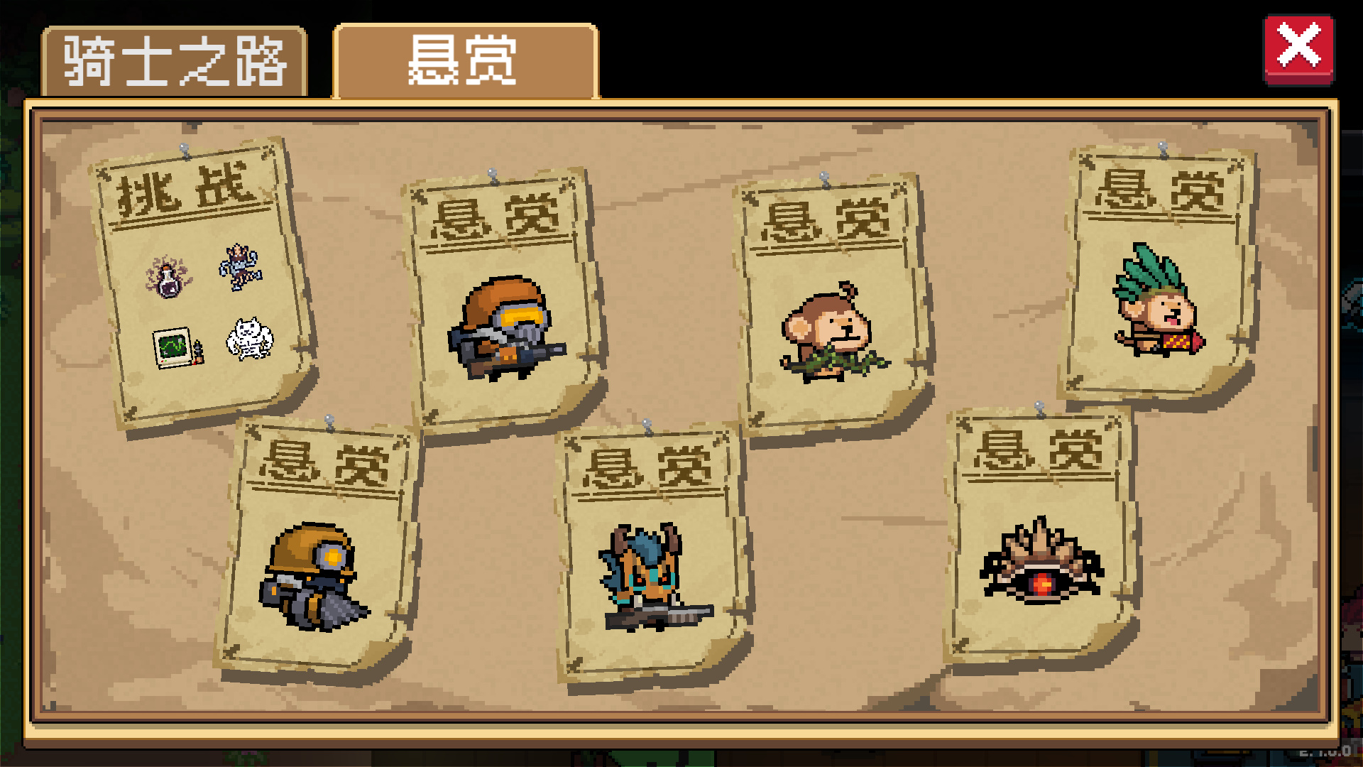 元气骑士怎么获得教官