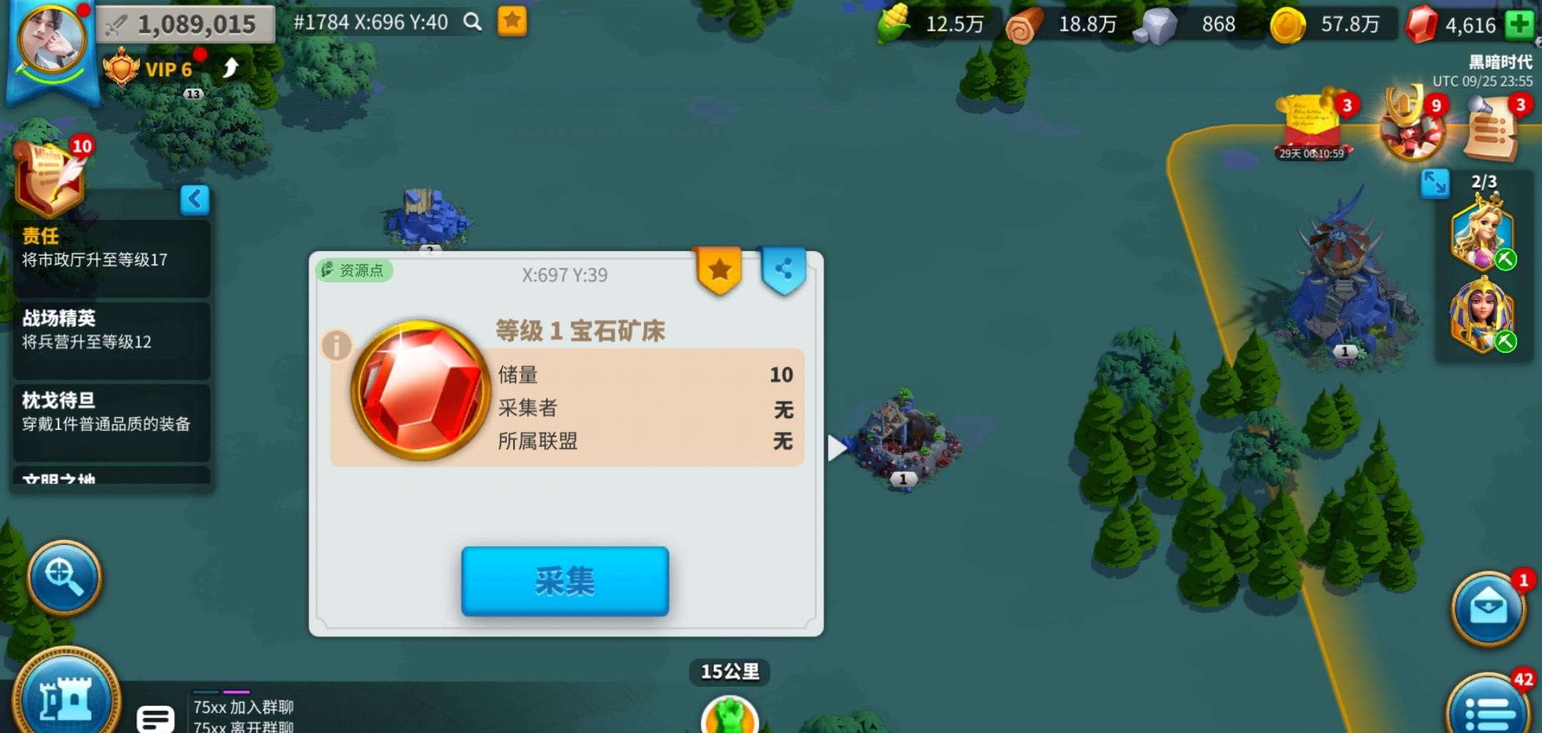万国觉醒怎么赚宝石