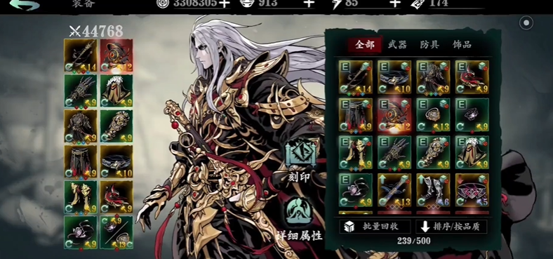 影之刃3手游新手适合玩什么英雄 影之刃3手游新手适合玩什么英雄