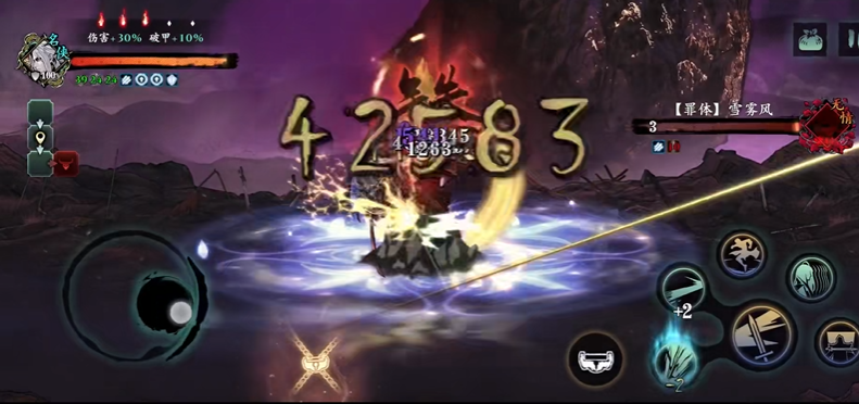 影之刃3无锋传说装备带什么